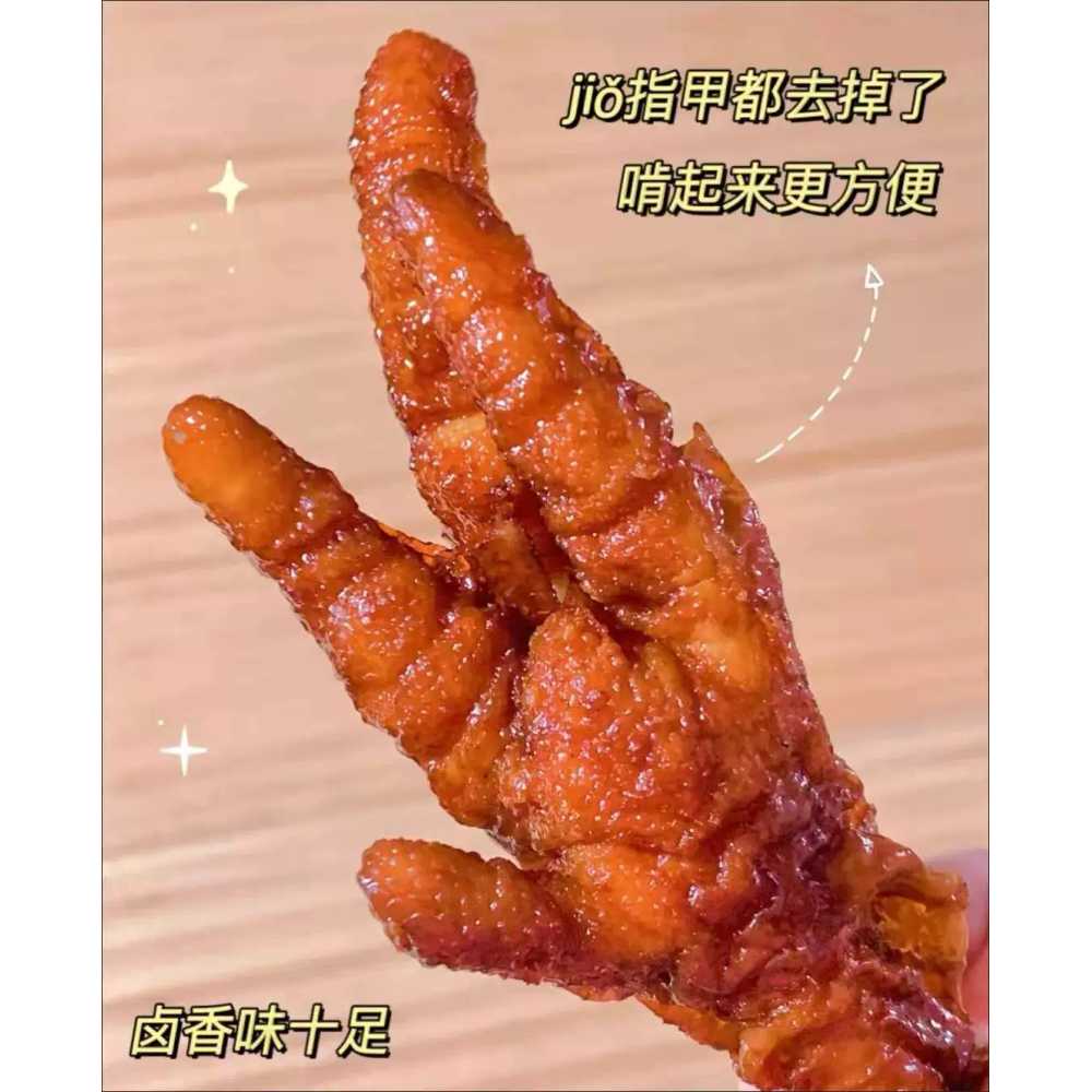 유튜버릴스 왕샤오루 닭발 105g 3팩 4가지맛 불고기맛 중국간식 1개 고추참깨조림 105g 3봉지