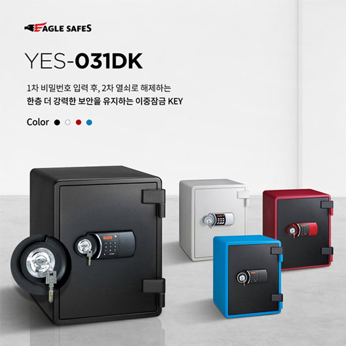 선일금고 선일금고 NEW 디지털 키 내화금고 63kg 서랍 선반 YES-031DK