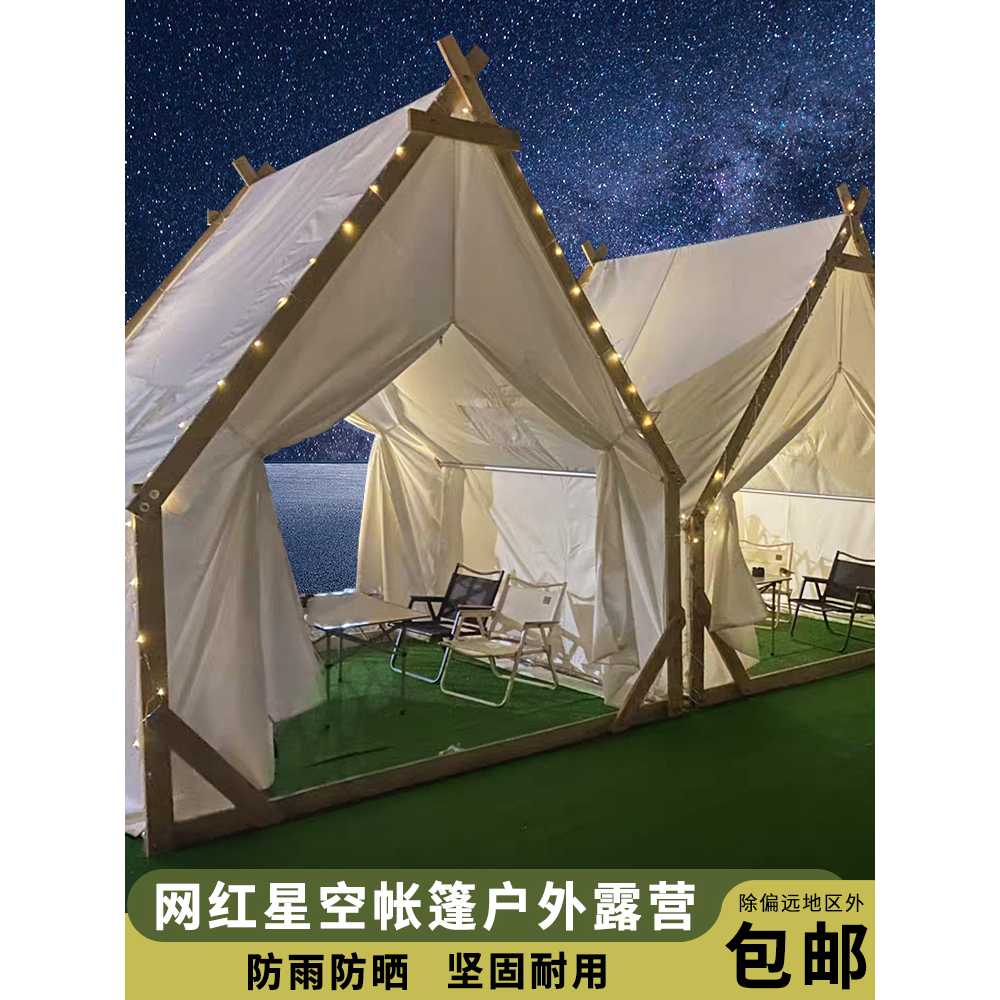 야외 방갈로 조립식 원두막 하우스 막창집 펜션 식당