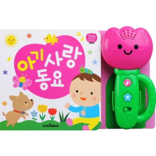 웅진북센 아기 사랑 동요 - 튤립 사운드북