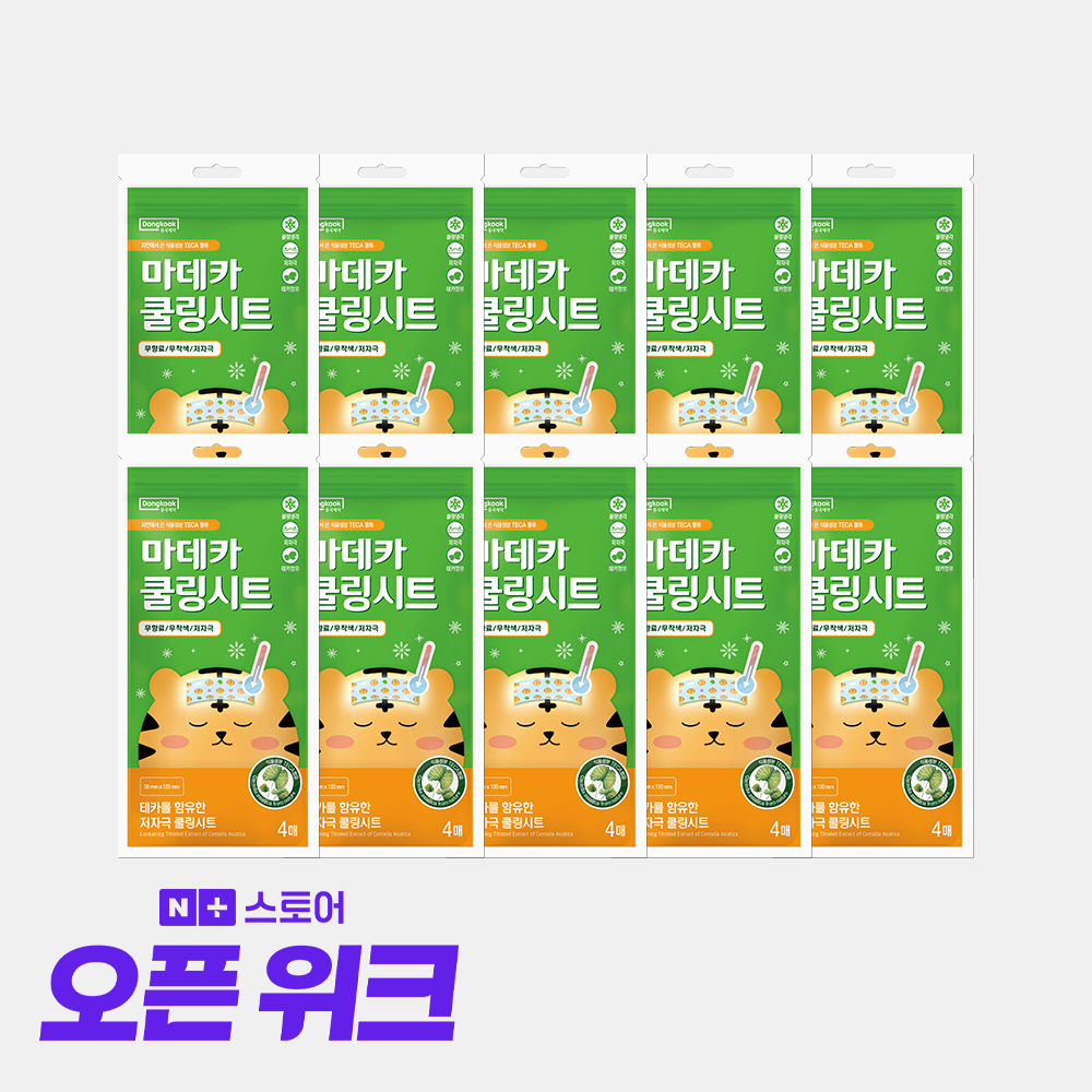 동국제약 동국제약 동국제약 마데카 쿨링시트 4매 10개 총40매 아이스 쿨패치 쿨시트
