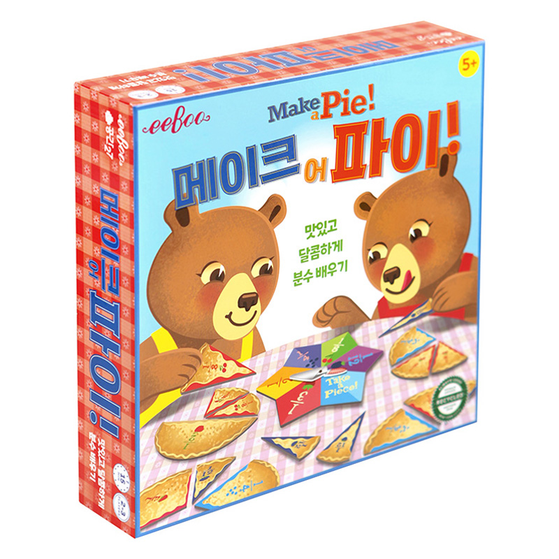 공간27 메이크 어 파이