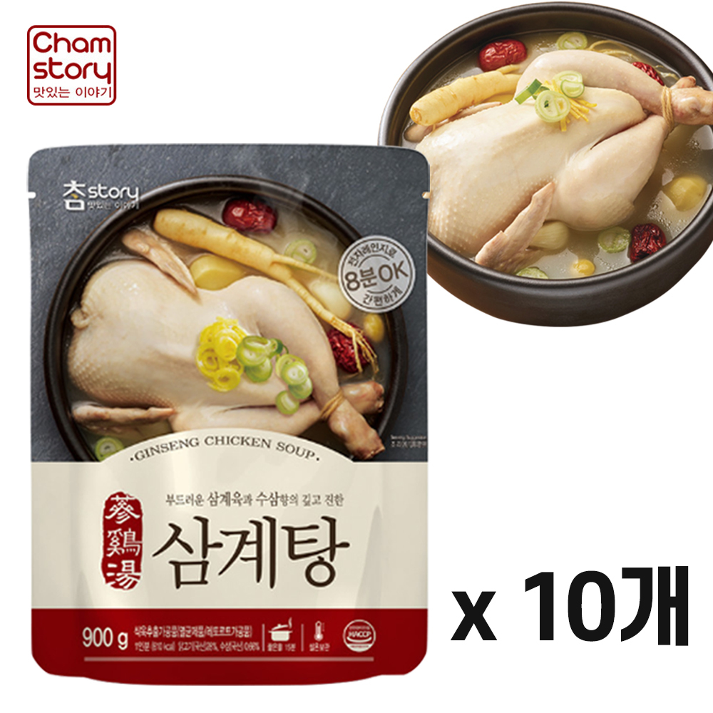 진한식품 CHAMSTORY 참스토리 V 참스토리 삼계탕 900g 3개 닭 백숙 몸보신 복날