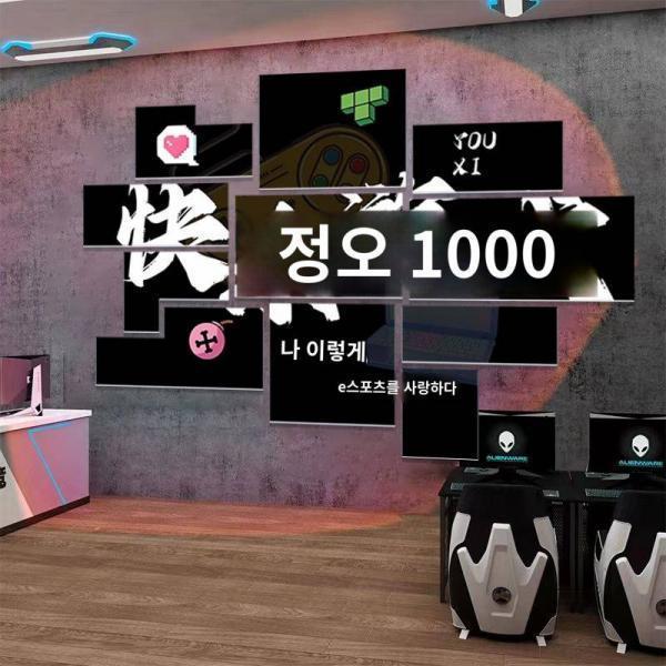 e스포츠룸 e스포츠 호텔 인테리어 그림 PC방 게임방 배경벽 그림 포스터 PC방 벽면 장식