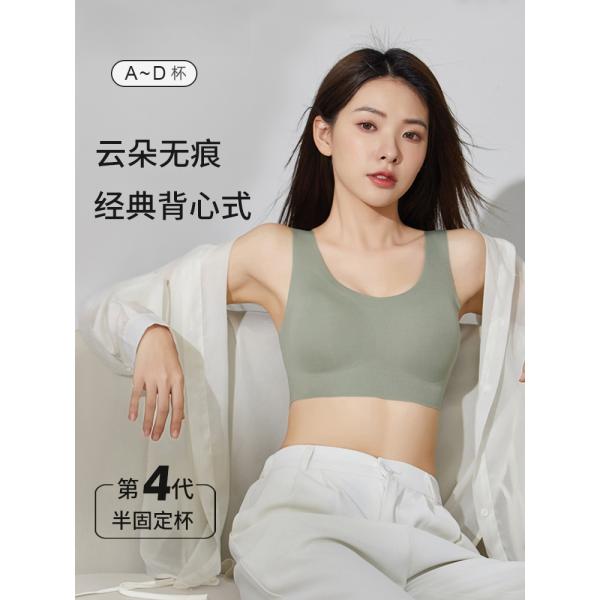 무흔 내의 여성용 대흉 보정 운동형 백심
