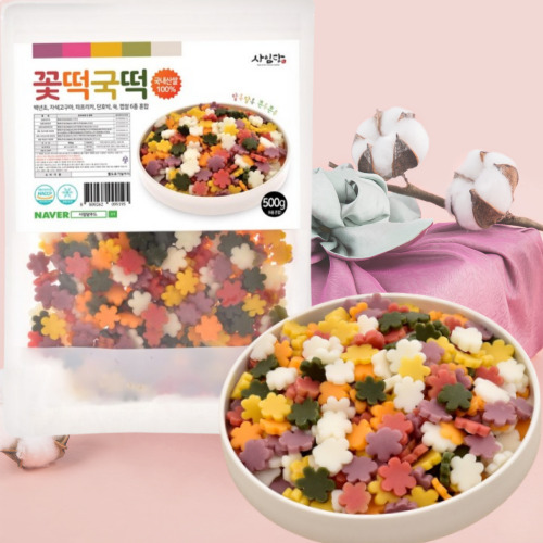 사임당푸드 사임당 꽃 떡국떡 국내산 쌀100 자연 재료 오색 1개 500g