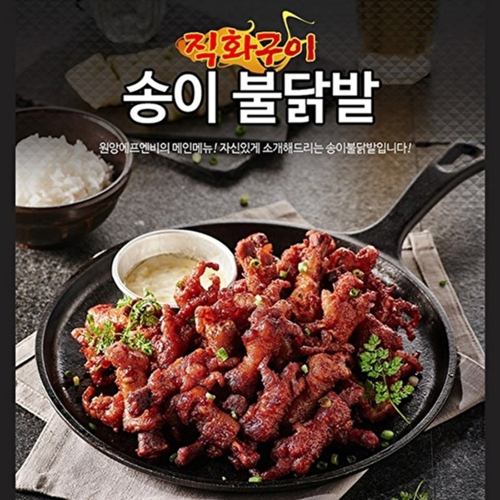 원앙에프엔비 원앙 뼈있는 송이 불닭발 x 5팩 280g 20개