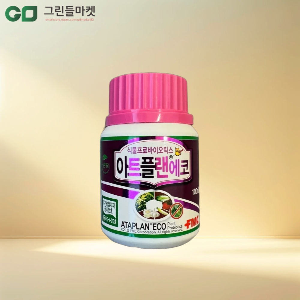FMC FMC 아트플랜 유해균 항균 뿌리발근 병해회복 수확량증대 1개