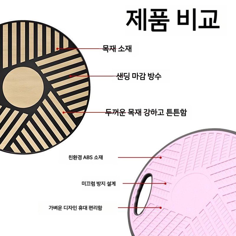 코어 트레이 운동 훈련 보드 밸런스 홈트 균형 중심잡기
