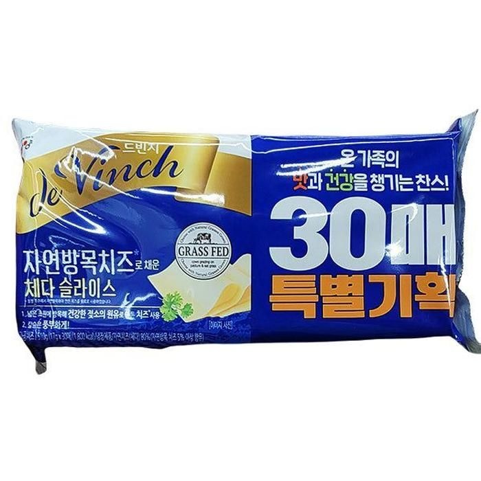 셀러허브 식품 남양 드빈치 자연방목 치즈 체다 슬라이스 17g x 30매 x 1개 c87257