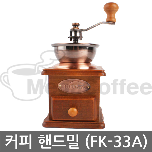 홈아트 커피 핸드밀 FK 33A
