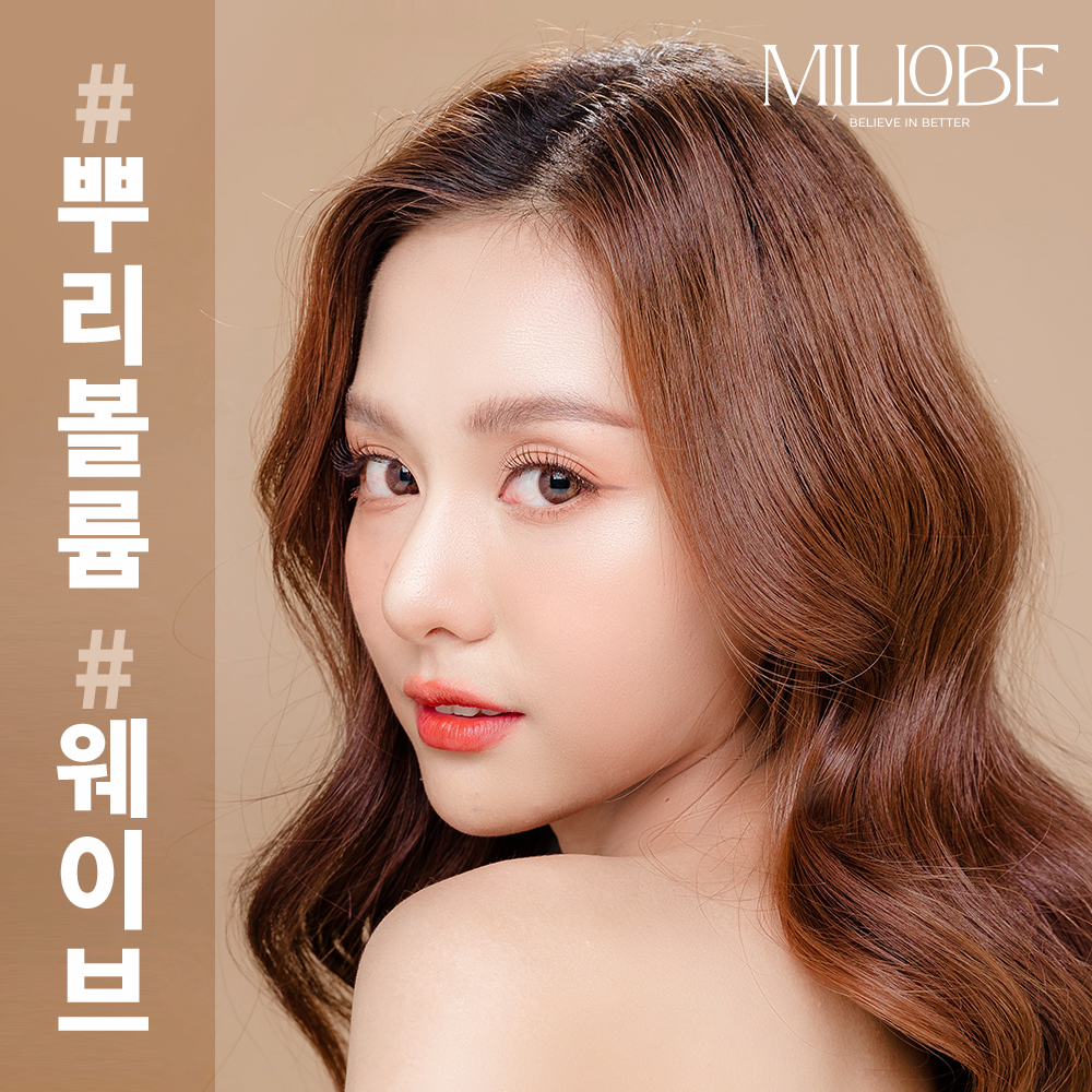 밀로베 볼륨 헤어 픽서 250ml
