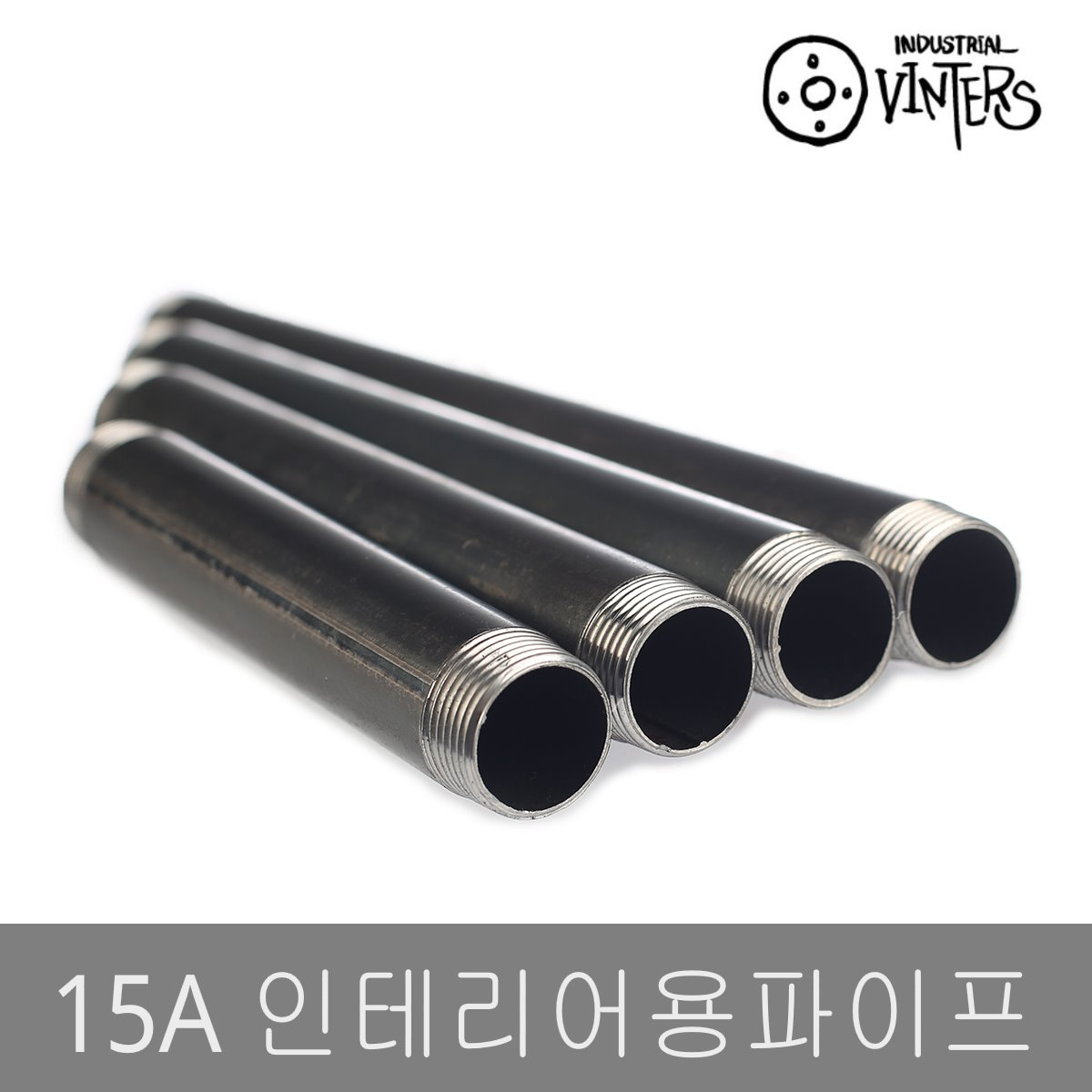 빈터스 파이프인테리어 흑관파이프 20A나사내기 CNC가공 1개