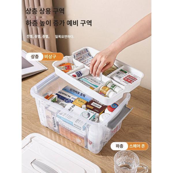 다층 의약상자 가정용 투명 가정용 대용량 약품수납함 라지 사이즈 의료응급수납 작은 약상자