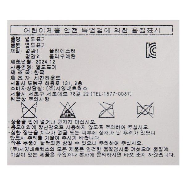 밍크뮤 밍크뮤 블링로즈헤어밴드 35114-870-02