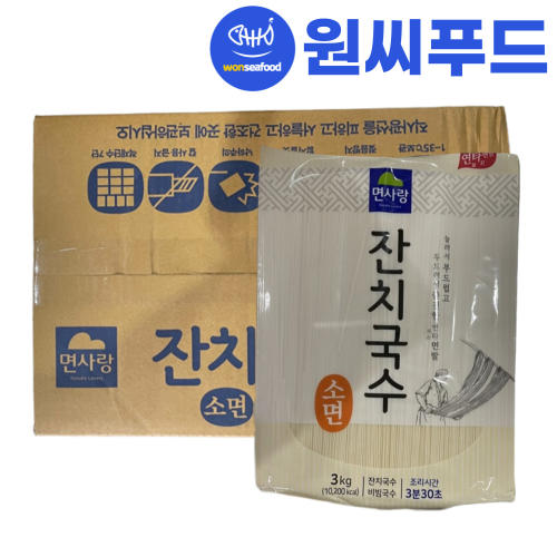 원씨푸드 면사랑 잔치국수 소면 1박스 12kg 3kg X 4개 실온 업소용 대용량