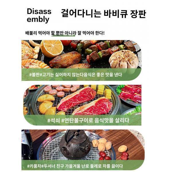 난로 둘러 차 테이블 바비큐 그릴 가정용 불고기 야외 정원 빌라 숯불구이 접이식 캠핑 세트