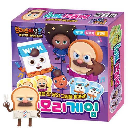 아이누리 아이누리 브레드이발소 시즌4 메모리게임