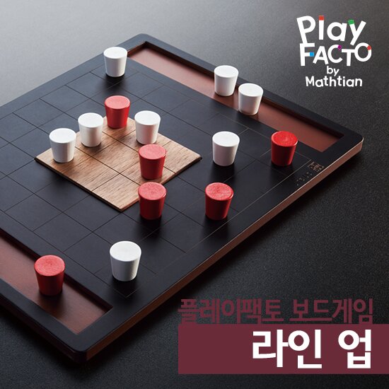 플레이팩토 보드게임 라인업 신학기 프로모션