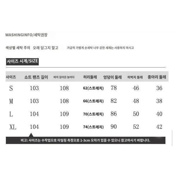 175 키 큰 롱 데님 팬츠 여 가을 하이웨스트 스판 슬림핏 트임 세미 플레어 슬랙스