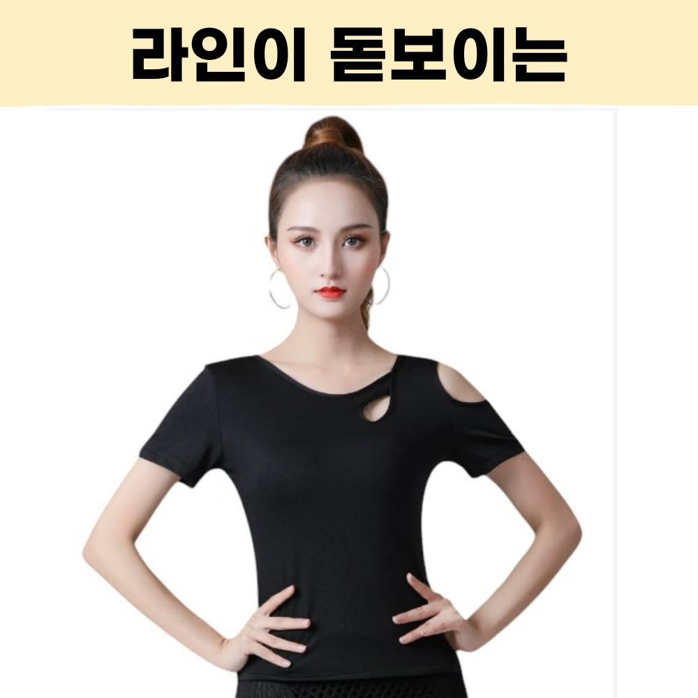 엠디픽 댄스 라인 라틴 방송 줌바 에어로빅 공연복