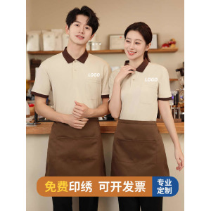 제과제빵 직원 카라티 호텔 식당 카페유니폼 서빙유니폼 레스토랑