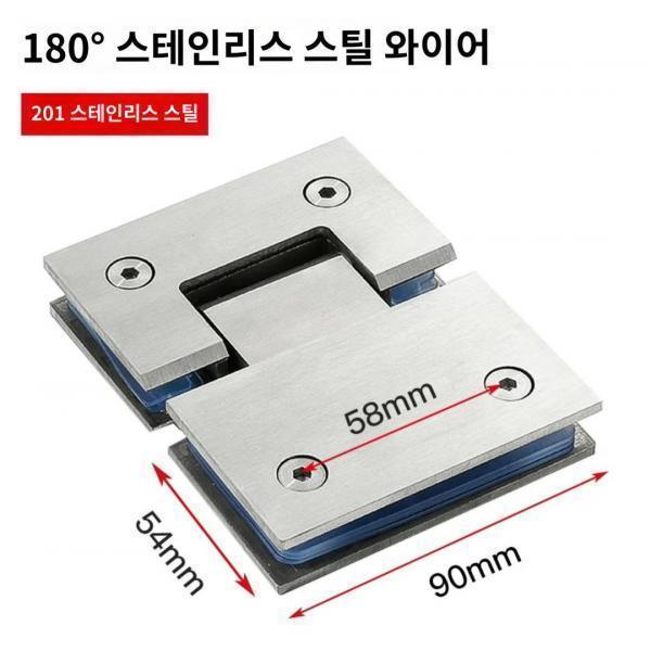 세탁기 도어 도어클립 닫힘 방지 안전한 심플