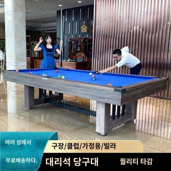 4 in 1 공 테이블 가정용 성인 표준 상업용 당구대 다기능 당구 탁구 테이블 2 in 1