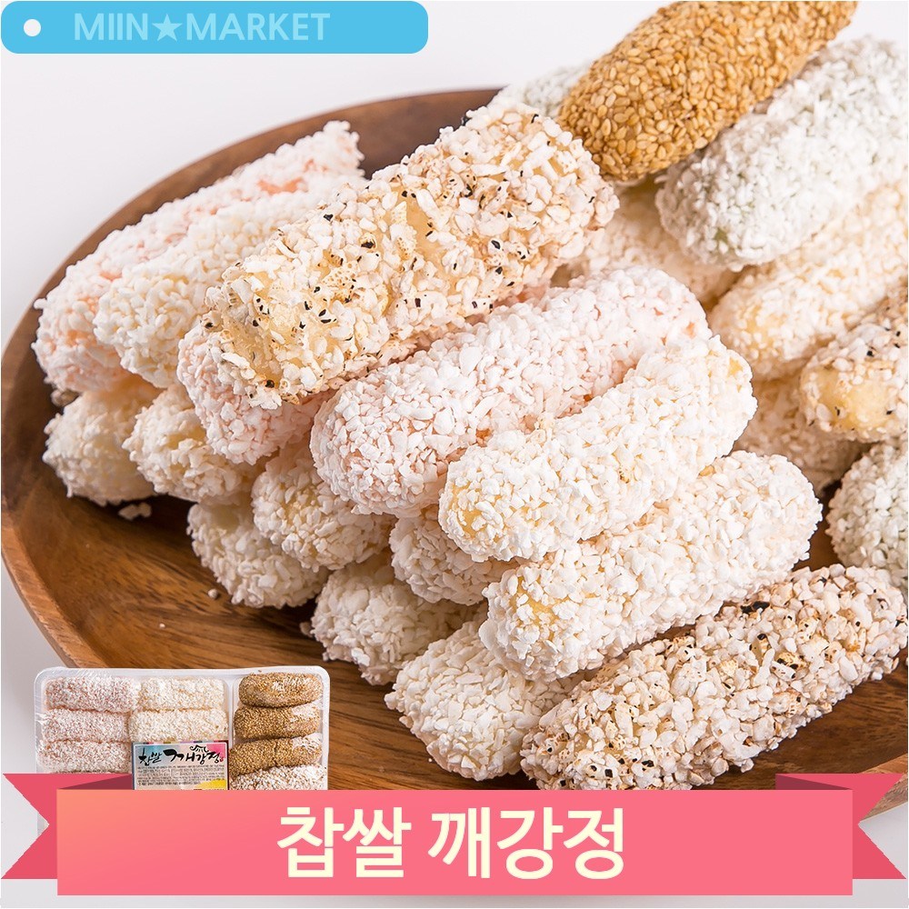 어린이 찹쌀 깨강정 250g 추억의 옛날 간식 전통 한과 스낵 어르신 디저트 1개