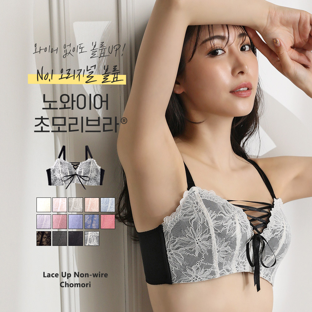 에메필 Lace UP 노와이어 초모리 브라