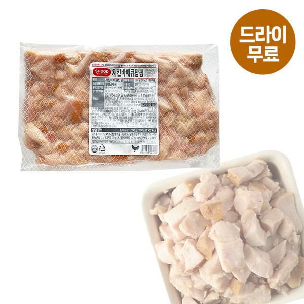 달디단마켓 S 치킨 바베큐 탑핑 드라이 닭고기 치킨피자 토핑 에쓰푸드