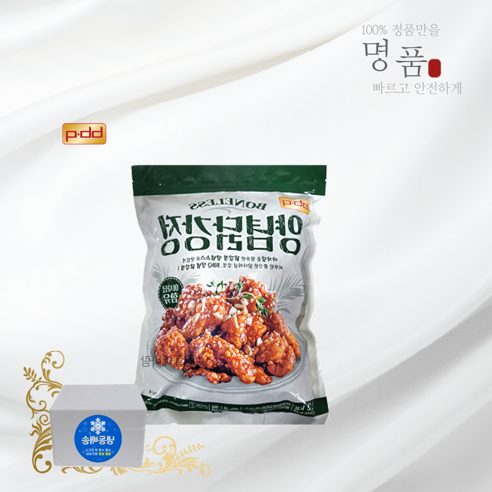 인기HOT 코스트코 비비큐치킨 BBQ닭강정 1 2kg BBQ치킨 양념 닭강정 안심구매