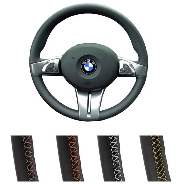 DIY 맞춤형 자동차 스티어링 휠 커버 인조 가죽 랩 BMW E65 4 스포크