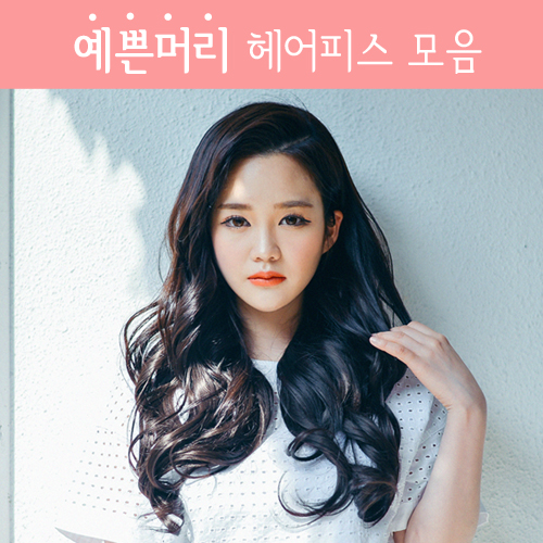 하리헤어 여자붙임머리 내츄럴 웨이브 여성부분가발 투톤브라운 1개