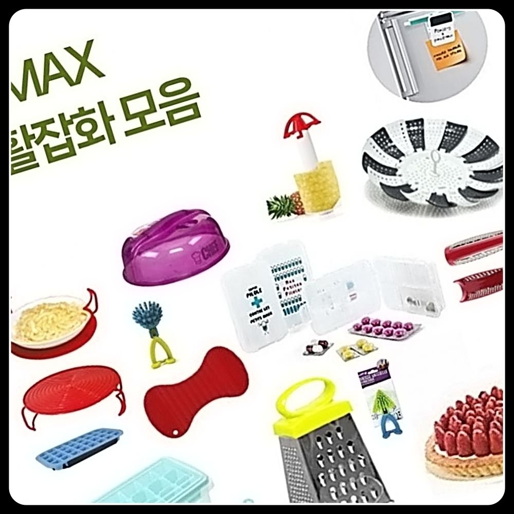 생활잡화 모음 소품 팬시 라이프 장식 코멕스 라이트몰