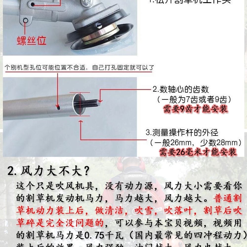 예초기블로워 제초기 정원관리 낙엽청소 벌초기 부품