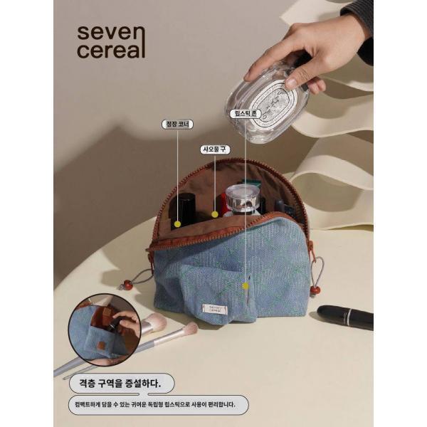 나나타니 오리지널 파우치 여자 휴대용 대용량 데님 멀티 트래블 파우치 세트