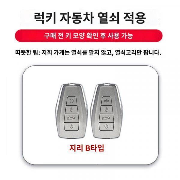 기하학 e반딧불이 열쇠고리 지리 기하학 아프로 기하학 g6 단추 m6 기하학 c 남여 리모콘 키홀더