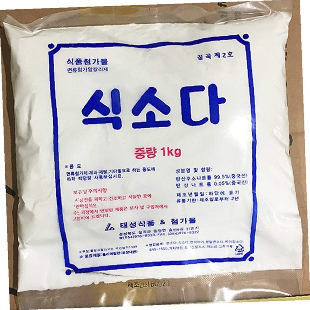 태성식품 식소다 태성 1kgX20개 가루 분말 식당용 업소 식당