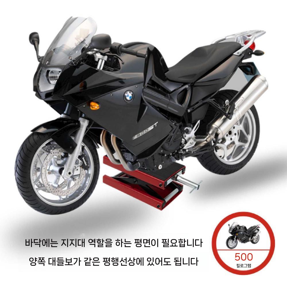 오토바이 자키 리프트 이동식 할리 쟈키 정비대 작키
