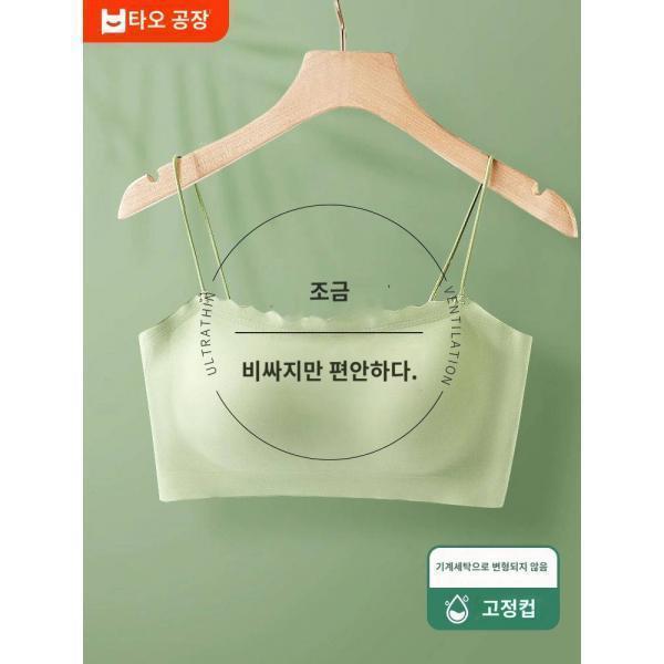 캐미솔 이너 여 이너에 여름 미배브라 일체형 내의 정장 이너 톱