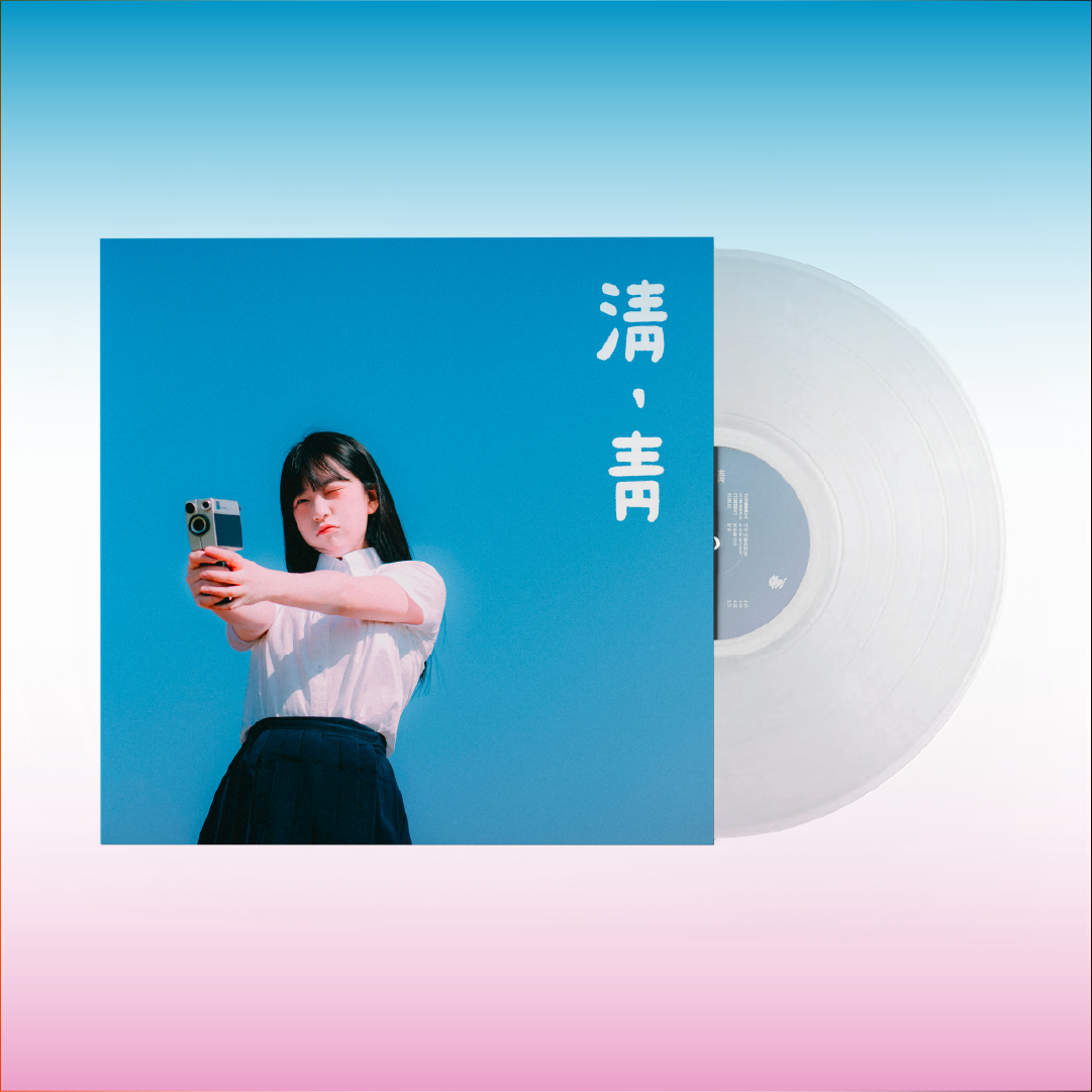 김마리 - 클리어 컬러 LP 게이트폴드 OBI 포스터 45rpm