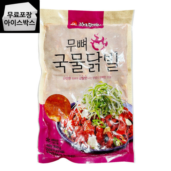 다우린 제이케이푸드 화로닭발 무뼈 국물 닭발 500g 무뼈닭발 술안주 캠핑요리 야식 드라이