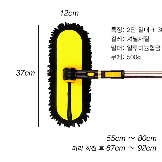 삼에스 MTF 세차걸레 세차밀대 3S 세차용품 세차브러쉬 1개
