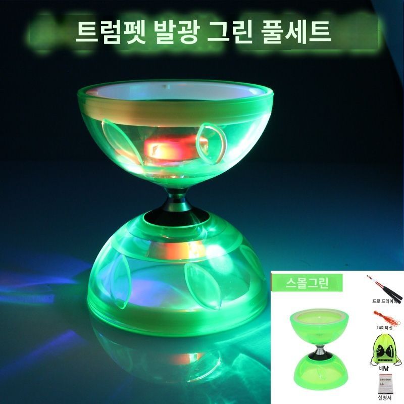 중국전통놀이 콩쥬 요요 완구 중국요요 다문화 전통놀이 장난감 스포츠 3축 루미너스 그린