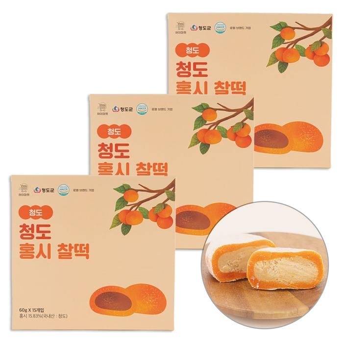 굿소일 국산 청도 홍시 찹쌀떡 찰떡 45입 2700g