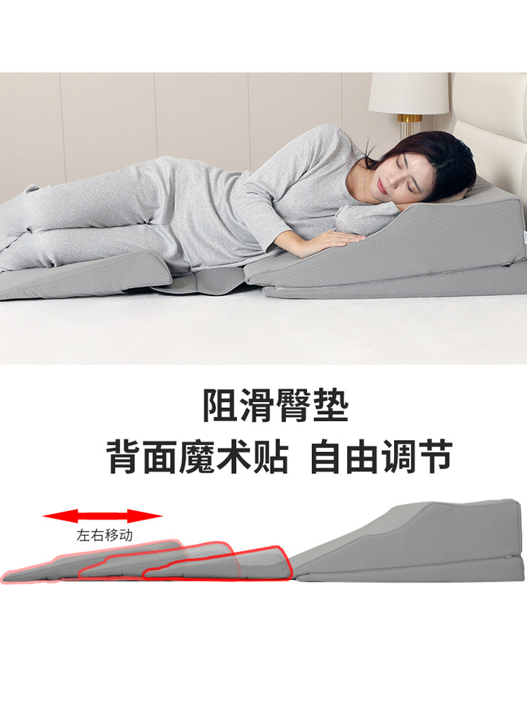 방지 베개 매트리스 역류성 환자 위산방지 다리 배게 삼각쿠션 완만한