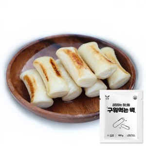 맛있는가 곱창파는청년들 구워먹는떡 100g 불가