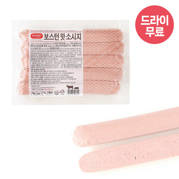 달디단마켓 S 보스턴 핫 소시지 드라이 에비뉴소시지 미국식 핫도그 에쓰푸드