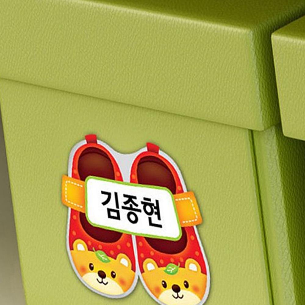 제스트 신발이름표 조인컴퍼니 스티커 시리즈1 창문